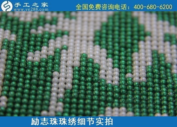 6月1日，拿回家做的手工活，純手工活外發(fā)加工，就是這兒的手工加工回收項(xiàng)目，勵(lì)志珠珠繡成品細(xì)節(jié)實(shí)拍