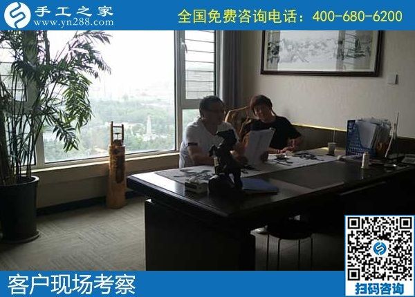 6月2日，在家做手工活掙錢、穩(wěn)定的手工活代理加工項(xiàng)目，大家都選擇加工費(fèi)有保障的勵(lì)志珠珠繡，手工之家接待考察加工客戶剪影