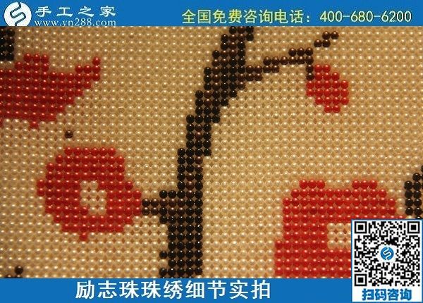 6月4日，做手工活賺錢，手工活外發(fā)回收，找可以拿回家做的手工活，就到手工之家，勵志珠珠繡成品實拍