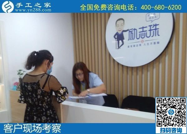 6月5日，純手工活外發(fā)加工，在手工活外發(fā)加工網(wǎng)找到合適的好項(xiàng)目，手工之家接待考察合作客戶剪影