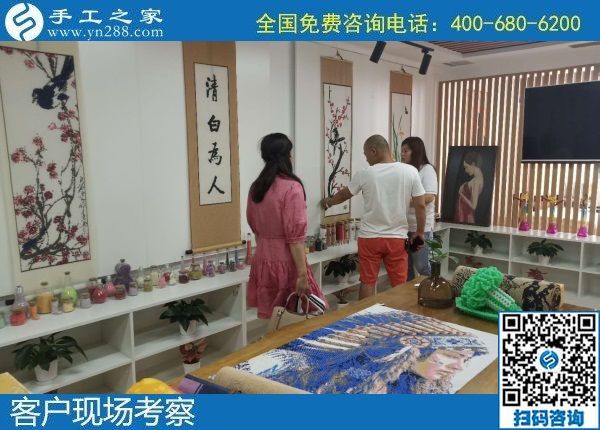 6月7日，手工加工回收項(xiàng)目，拿回家做的手工活，勵(lì)志珠珠繡咋樣？手工之家接待考察合作客戶剪影