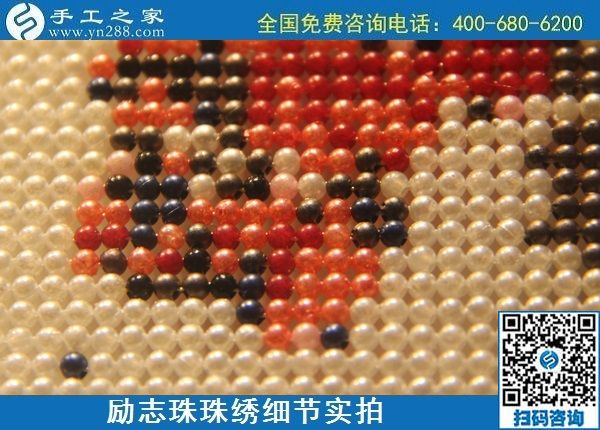6月7日，沒(méi)有年齡限制，做手工活掙錢，選簡(jiǎn)單好做、從業(yè)門檻低的外發(fā)加工手工活，手工之家接待考察合作加工客戶剪影6月7日，手工加工回收項(xiàng)目，拿回家做的手工活，勵(lì)志珠珠繡咋樣？手工之家接待考察合作客戶剪影
