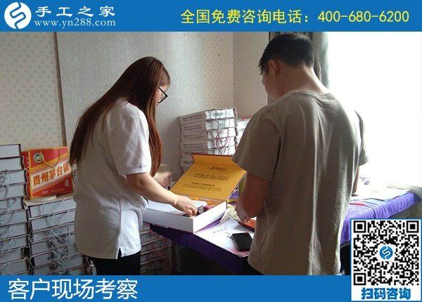 6月8日，可以在家做的手工活，拿回家做手工活掙錢，這里的珠繡手工活不錯，手工之家接待考察合作加工客戶剪影