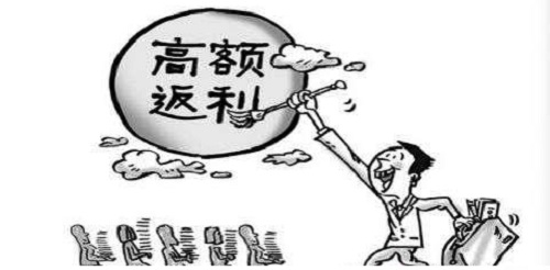 防騙在行動，手工之家提醒，這些不是餡餅是陷阱，別被消費返利迷了眼(圖1)
