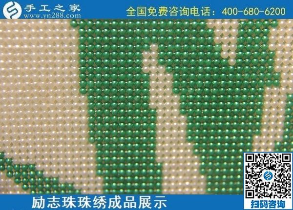 6月10日，純手工活外發(fā)加工、手工活賺錢，選這里的手工活外發(fā)回收項目，勵志珠珠繡成品實拍
