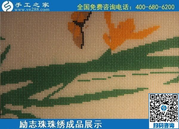6月10日，純手工活外發(fā)加工、手工活賺錢，選這里的手工活外發(fā)回收項目，勵志珠珠繡成品實拍