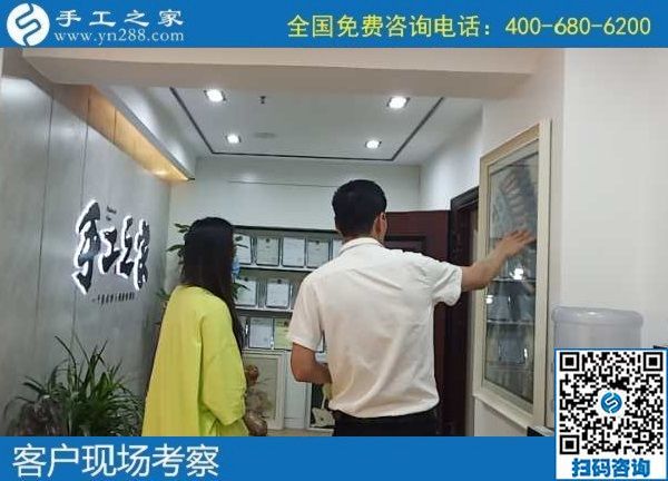 6月14日，什么是好的手工活？就是可以拿回家做的手工活，就是能帶著大家一起掙錢的勵(lì)志珠珠繡，手工之家接待考察加工客戶剪影