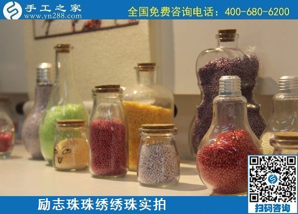 6月15日，手工活代理加工、在家做手工活，就選擇這里的手工加工回收項目，勵志珠珠繡繡珠實拍