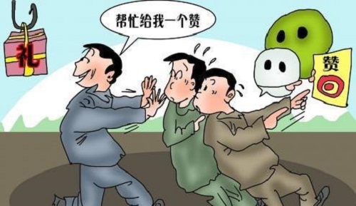 防騙在行動，手工之家提醒大家千萬別貪小便宜，手機上這樣的騙局很多(圖3)