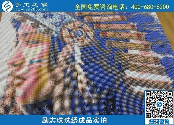 6月21日，選擇珠繡手工活代理加工項(xiàng)目，在家做手工活掙錢，越來(lái)越多的人要這樣干，勵(lì)志珠珠繡成品圖紙對(duì)比實(shí)拍