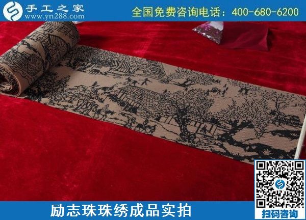6月22日，長期可靠的手工活，就來手工活外發(fā)加工企業(yè)找勵志珠珠繡，手工之家接待考察合作加工客戶剪影