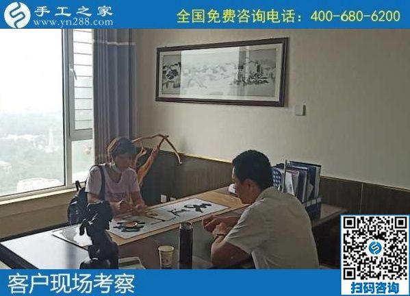 6月22日，長期可靠的手工活，就來手工活外發(fā)加工企業(yè)找勵志珠珠繡，手工之家接待考察合作加工客戶剪影