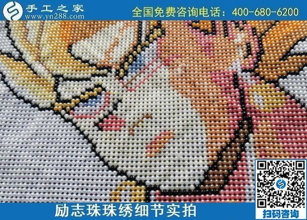 6月23日，在家做手工活掙錢，這個(gè)企業(yè)的手工活代理加工項(xiàng)目長(zhǎng)期穩(wěn)定，勵(lì)志珠珠繡成品細(xì)節(jié)實(shí)拍