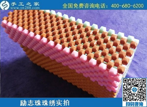 6月24日，拿回家做的手工活創(chuàng)業(yè)項目，勵志珠珠繡值得信賴和托付，手工之家接待考察合作加工客戶剪影