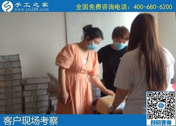 6月24日，拿回家做的手工活創(chuàng)業(yè)項目，勵志珠珠繡值得信賴和托付，手工之家接待考察合作加工客戶剪影