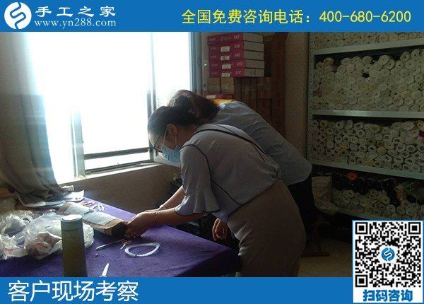 6月26日，找正規(guī)企業(yè)、找在家做的手工活，手工活拿回家做就選勵(lì)志珠珠繡，手工之家接待考察加工客戶剪影