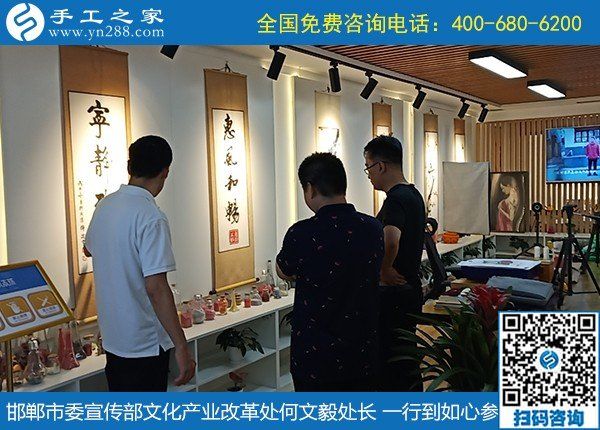 6月26日，找正規(guī)企業(yè)、找在家做的手工活，手工活拿回家做就選勵(lì)志珠珠繡，手工之家接待考察加工客戶剪影