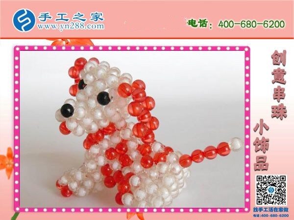 想在家賺錢，附近有手工活可以拿回家做的嗎？(圖1)