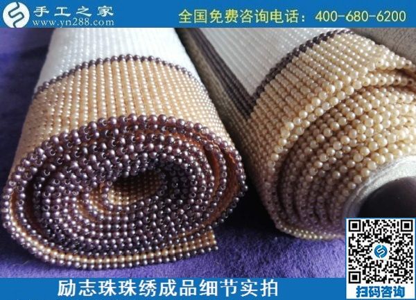 6月30日，要找好的外發(fā)手工活？這個驗(yàn)收標(biāo)準(zhǔn)明確、加工費(fèi)有保障的手工活外發(fā)加工回收項(xiàng)目企業(yè)很不錯，勵志珠珠繡成品細(xì)節(jié)實(shí)拍