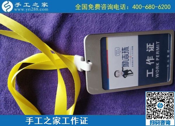 7月1日，下半年開啟，安全可靠、簡單好做，勵(lì)志珠珠繡外發(fā)手工活幫助大家居家就業(yè)，手工之家接待考察加工客戶剪影