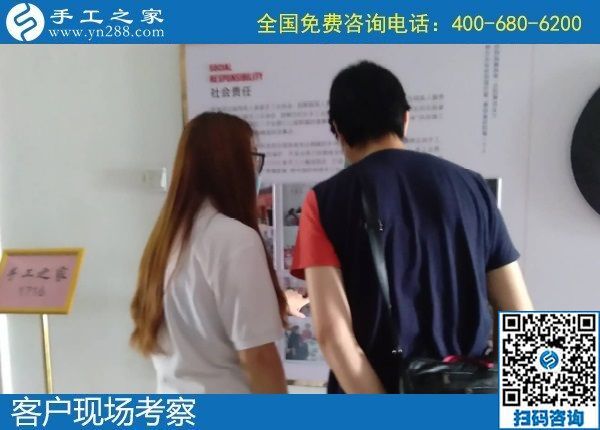 7月2日，怎樣的外發(fā)手工活才讓人放心？想把手工活拿回家做，選勵志珠珠繡，手工之家接待考察加工客戶剪影