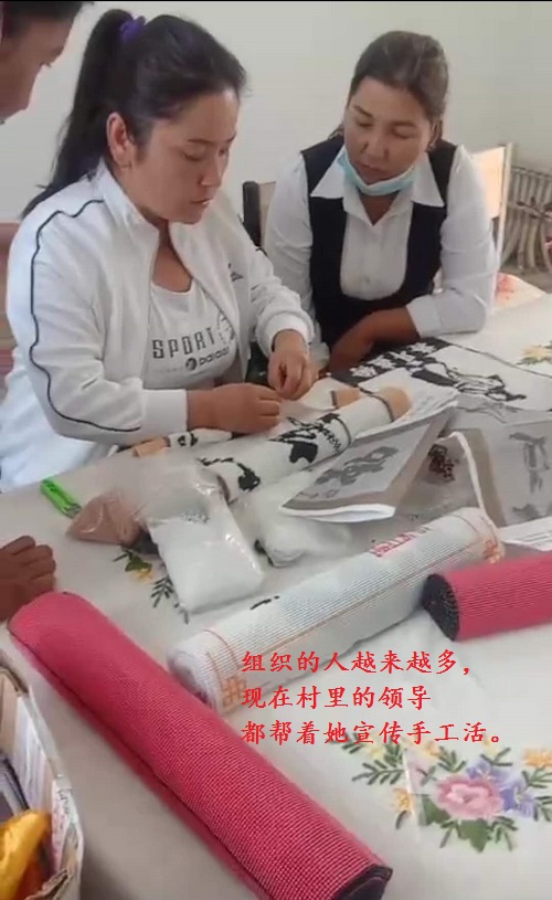 追夢(mèng)路上，付出和堅(jiān)守就是成功的秘訣-------手工之家新疆阿克蘇地區(qū)某加工會(huì)員成長(zhǎng)記(圖2)