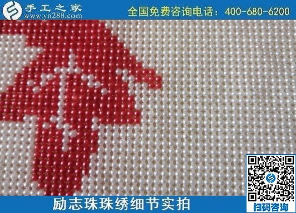 萬(wàn)事開頭難，做手工活加工有份耐心很重要(圖1)