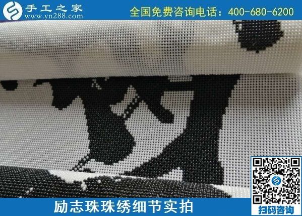7月5日，找手工活拿回家做，這個手工活加工項目是怎樣保證合格率的？勵志珠珠繡成品細節(jié)實拍