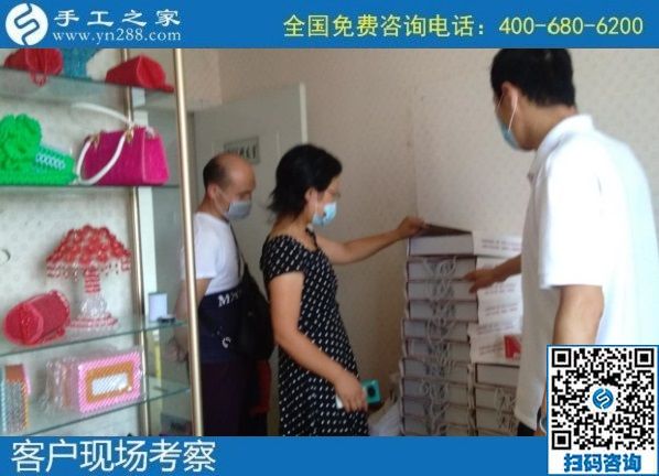7月6日，郵寄到家的手工活，手工之家的勵志珠珠繡是能賺錢的手工活，手工之家接待考察合作加工客戶剪影