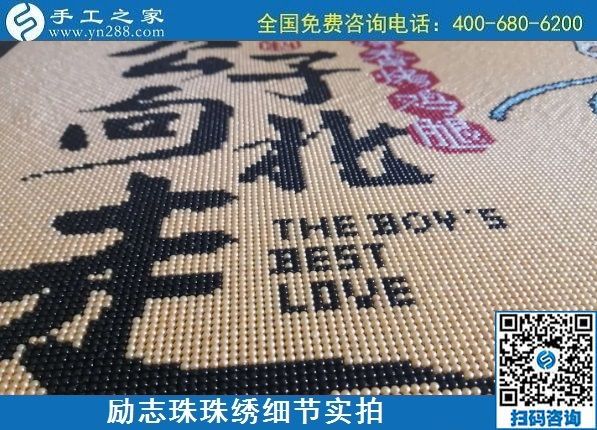 做手工活掙錢，這個(gè)常年有活兒，加工費(fèi)有保障的手工活成為大家的選擇