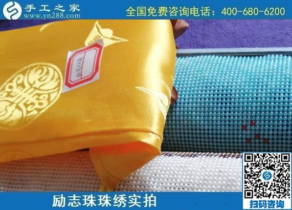7月8日，到底怎么樣？這個受歡迎、拿回家做且負責回收的非遺項目外發(fā)手工活。手工之家接待考察加工合作客戶剪影