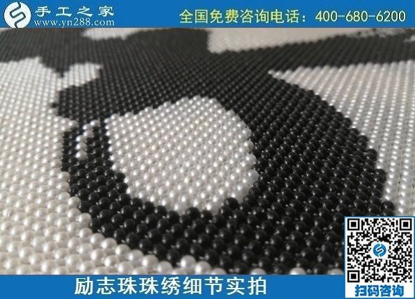 7月10日，把這個手工活拿回家做，負(fù)責(zé)一直提供材料的手工之家，告訴大家怎么才能做好合格成品？勵志珠珠繡成品細(xì)節(jié)實拍