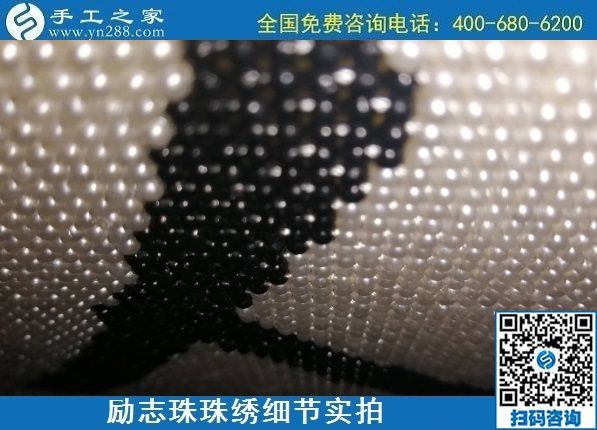 7月11日，找正規(guī)手工活外發(fā)加工，做手工活掙錢，應(yīng)該了解這些，勵(lì)志珠珠繡成品細(xì)節(jié)實(shí)拍