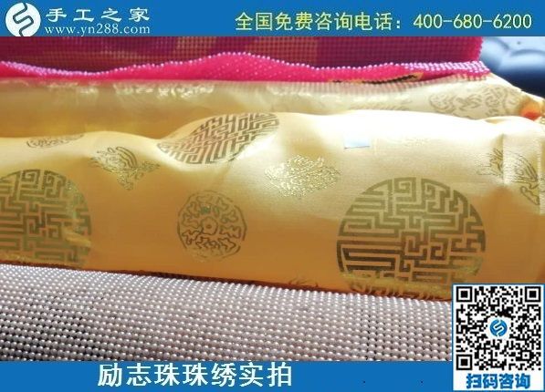 7月13日，找手工活拿回家做，知道了這些，就能放心在家掙錢了。手工之家接待考察加工客戶剪影