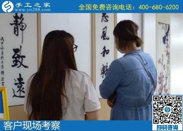 7月13日，找手工活拿回家做，知道了這些，就能放心在家掙錢了。手工之家接待考察加工客戶剪影