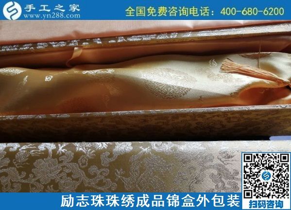 7月14日，在家做手工活掙錢，找可信可靠的外發(fā)手工活就來這里，勵志珠珠繡手工實拍