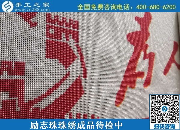 農(nóng)村手工活加工項目，適合在農(nóng)村發(fā)展的好項目(圖1)