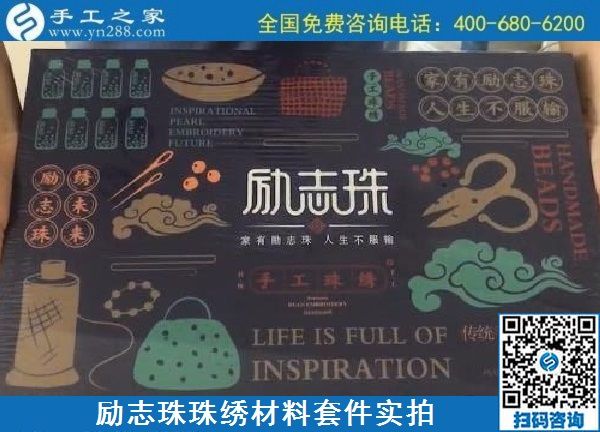 7月15日，找手工活外發(fā)加工項(xiàng)目，帶著朋友家人一起考察更好合作，手工之家日常工作剪影實(shí)拍
