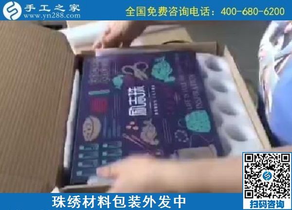 7月15日，找手工活外發(fā)加工項(xiàng)目，帶著朋友家人一起考察更好合作，手工之家日常工作剪影實(shí)拍