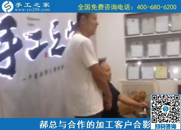 7月15日，找手工活外發(fā)加工項(xiàng)目，帶著朋友家人一起考察更好合作，手工之家日常工作剪影實(shí)拍