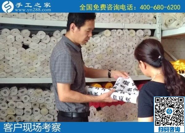7月16日，把手工活拿回家做，就選正規(guī)企業(yè)，選長(zhǎng)期穩(wěn)定的手工活外發(fā)加工項(xiàng)目。手工之家接待考察合作加工客戶剪影