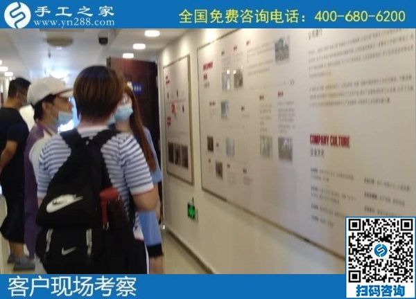 7月16日，把手工活拿回家做，就選正規(guī)企業(yè)，選長(zhǎng)期穩(wěn)定的手工活外發(fā)加工項(xiàng)目。手工之家接待考察合作加工客戶剪影
