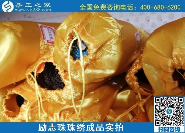 7月17日，有什么能賺錢的手工活？越來越多的人選擇勵志珠珠繡手工活外發(fā)加工項(xiàng)目，手工之家接待考察合作加工客戶剪影