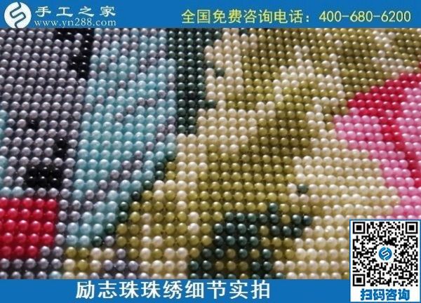 7月17日，有什么能賺錢的手工活？越來越多的人選擇勵志珠珠繡手工活外發(fā)加工項(xiàng)目，手工之家接待考察合作加工客戶剪影