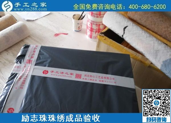 7月18日，為社會貢獻，擔(dān)當(dāng)社會責(zé)任，是正規(guī)手工活加工企業(yè)的一個特征，手工之家成品倉庫日常實拍
