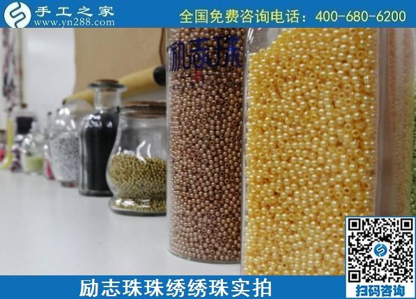 7月19日，負(fù)責(zé)送貨上門，在家賺錢的手工活就是勵(lì)志珠珠繡外發(fā)手工活，勵(lì)志珠珠繡繡珠實(shí)拍
