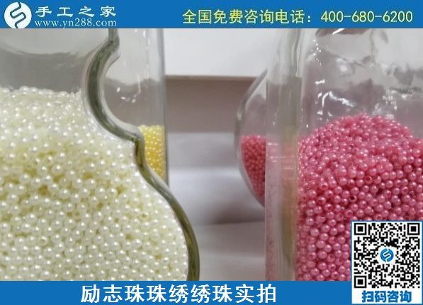 7月19日，負(fù)責(zé)送貨上門，在家賺錢的手工活就是勵(lì)志珠珠繡外發(fā)手工活，勵(lì)志珠珠繡繡珠實(shí)拍