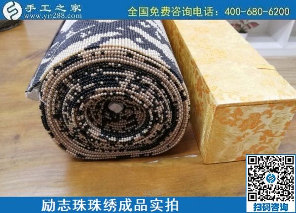 7月21日，拿回家做的手工活，做手工活賺錢就選手工之家的外發(fā)手工活，勵(lì)志珠珠繡成品及外包裝實(shí)拍