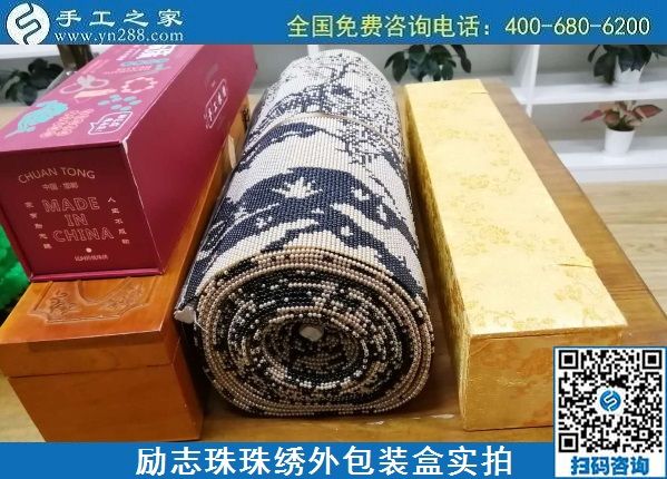7月21日，拿回家做的手工活，做手工活賺錢就選手工之家的外發(fā)手工活，勵(lì)志珠珠繡成品及外包裝實(shí)拍