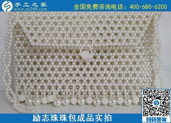 7月22日，在家做手工活掙錢，要找正規(guī)企業(yè)，找長期穩(wěn)定的手工活，勵志珠珠繡包實拍